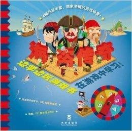 电是怎么形成的游戏  电是怎么形成的游戏