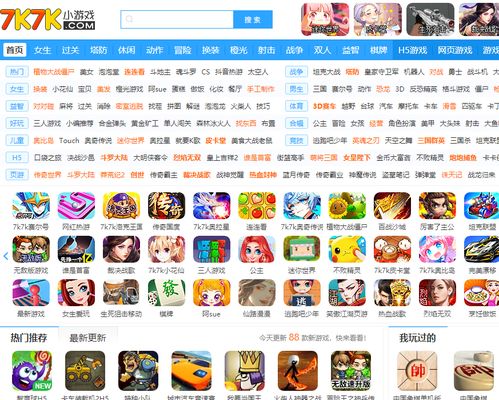 老虎最全免费书  老虎最全免费书
