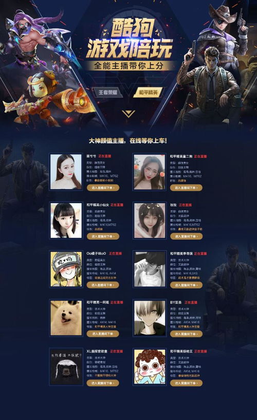 我要做游戏  我要做游戏