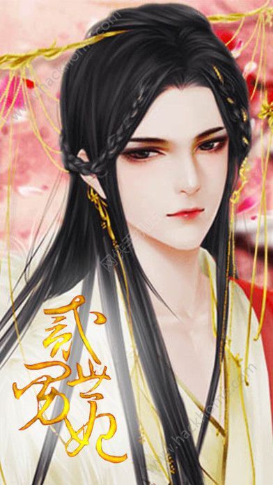 黛妃小说  黛妃小说