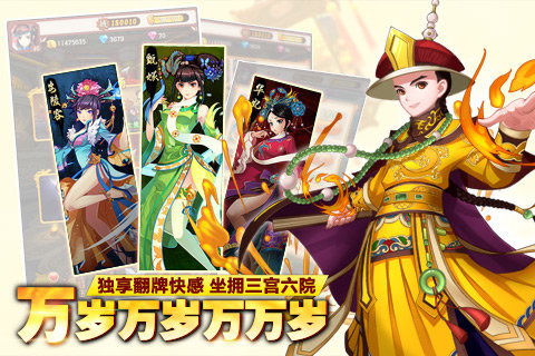 盾墙游戏下载手机版下载  盾墙游戏下载手机版下载