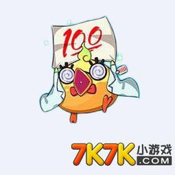 耶小兔子2汉化版  耶小兔子2汉化版