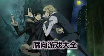 黑色星期五之夜腐化重制版  黑色星期五之夜腐化重制版