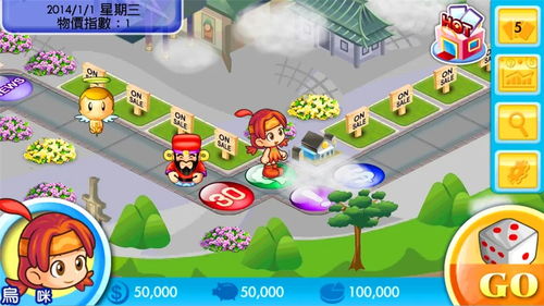 点点大富翁小游戏  点点大富翁小游戏