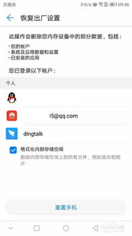 华为游戏中心app官方版  华为游戏中心app官方版