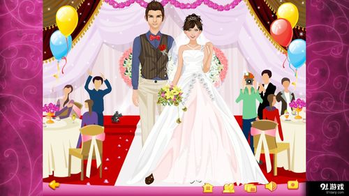 公主婚纱裁缝店 