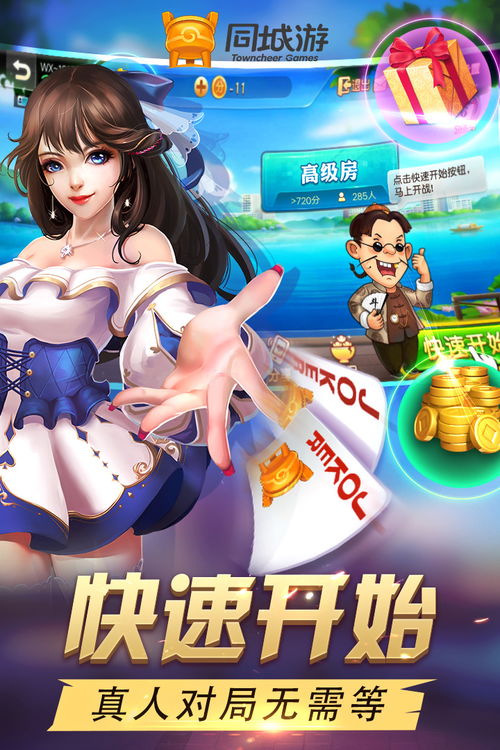 第四条腿游戏安装下载 