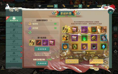 泡泡大作战游戏手机游戏  泡泡大作战游戏手机游戏