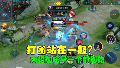 泡泡大作战游戏手机游戏 