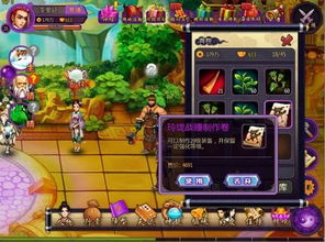 555游戏攻略app安卓免费版  555游戏攻略app安卓免费版