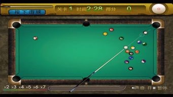 台球城游戏安卓版  台球城游戏安卓版