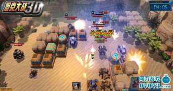 我是大亨游戏官方版  我是大亨游戏官方版