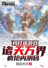 万界英雄手游官网版下载  万界英雄手游官网版下载