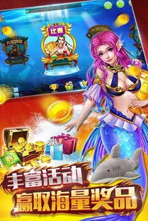 电是怎么形成的游戏  电是怎么形成的游戏