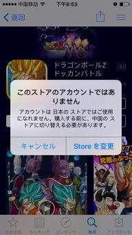 日本出租车模拟大阪驾驶无限金币版  日本出租车模拟大阪驾驶无限金币版
