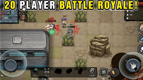 吃鸡游戏画质助手120帧  吃鸡游戏画质助手120帧