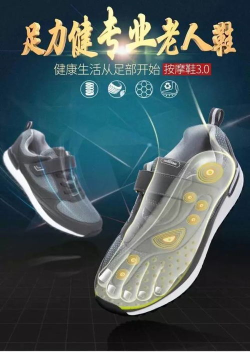 心之力健身系统  心之力健身系统