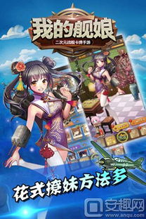 恋爱话术撩妹cp  恋爱话术撩妹cp