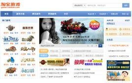 孙美琪疑案金牙宗大宝游戏官方版最新下载2024 孙美琪疑案金牙宗大宝游戏官方版最新下载2024