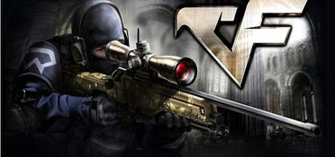 cf活动助手网页版  cf活动助手网页版