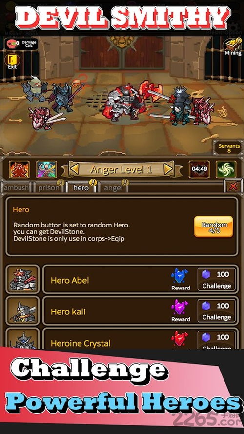 HorseAcademy马匹学院游戏中文版下载安装 