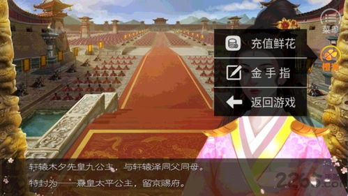 忽然成了万人迷橙光游戏下载 