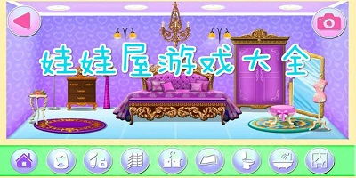 甜心娃娃换装下载手机版 