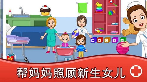 我的健身教练2游戏下载 