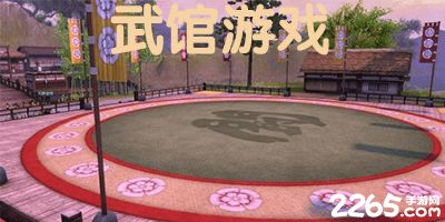 空手道武术学习 