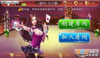 神椿市建设中游戏 